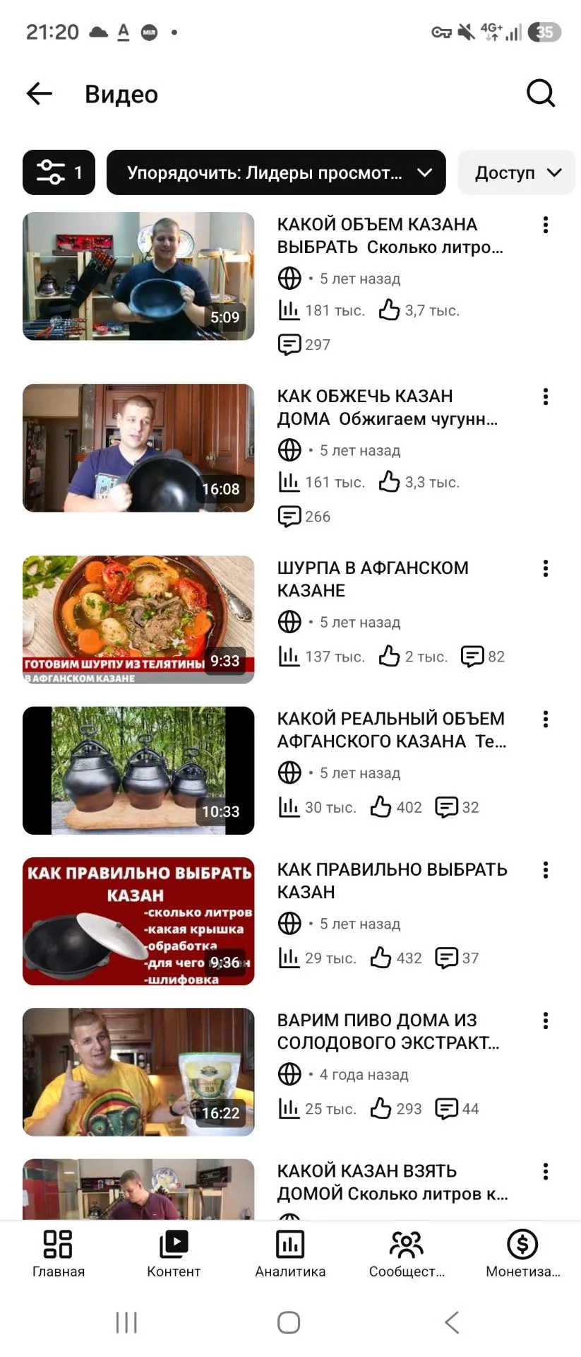 Казан