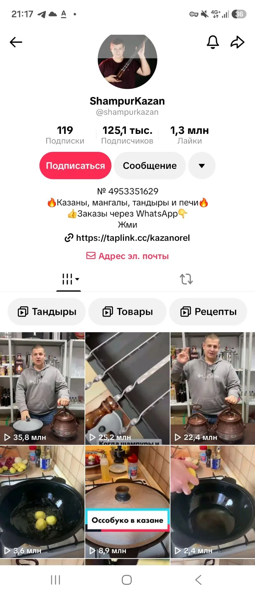 ShampurKazan TikTok