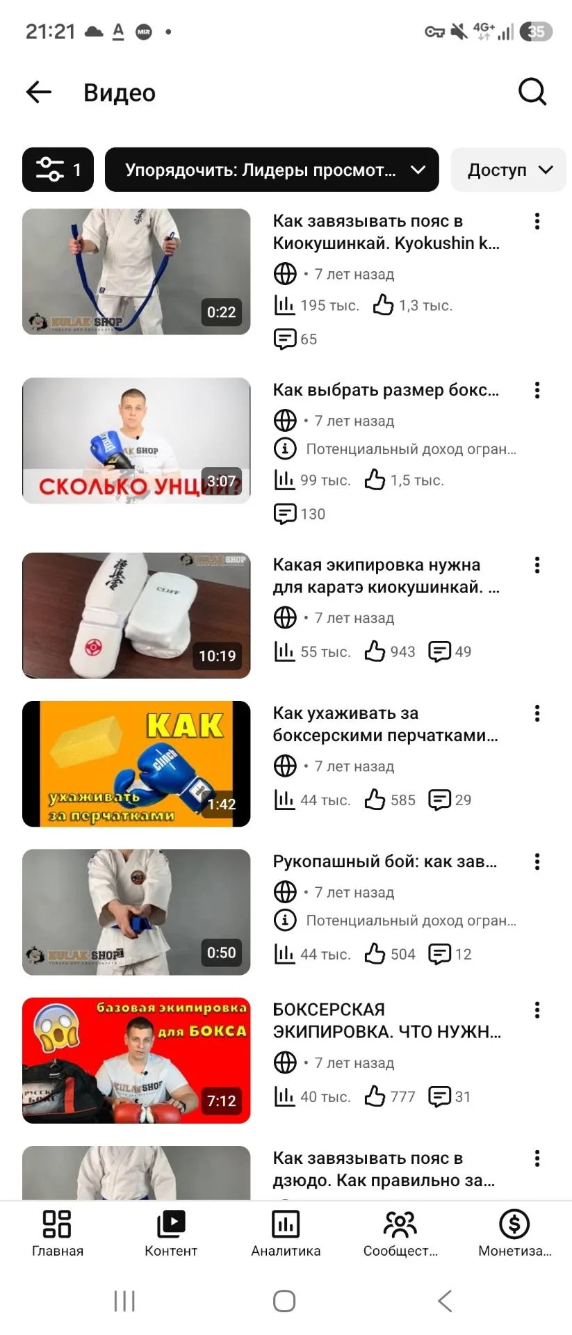 Спорт