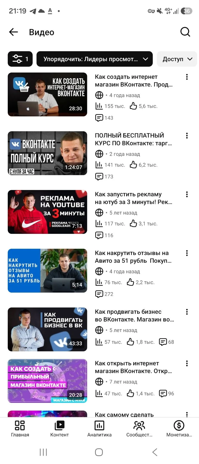 YouTube